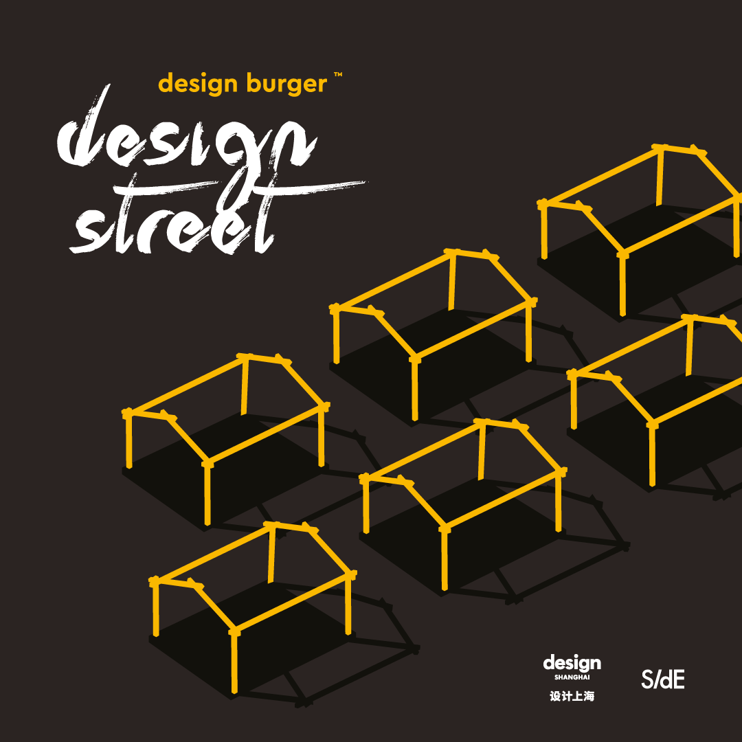 Design Street image 1
